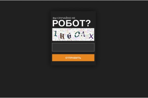 Вход в кракен