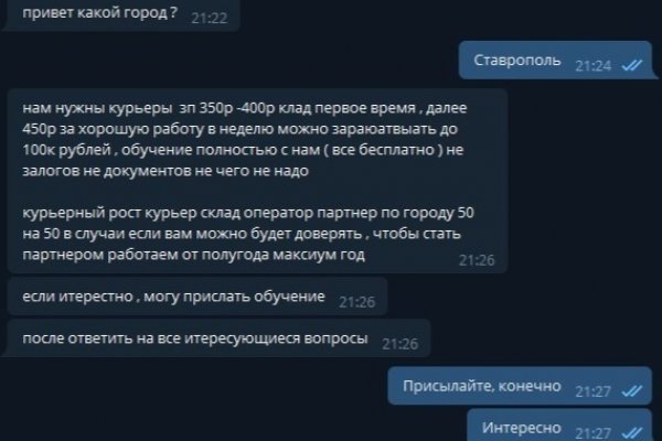 Kraken магазин интернет