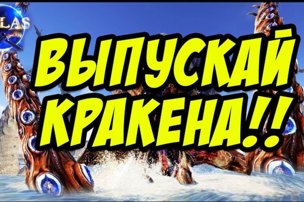 Кракен маркетплейс kr2web in площадка торговая