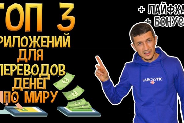 Кракен не грузит