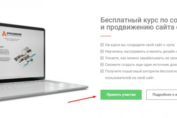 Что такое кракен маркетплейс курительный смесс