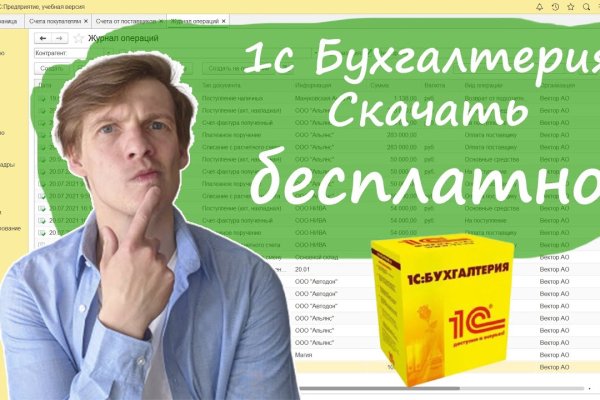 Что продают на кракене