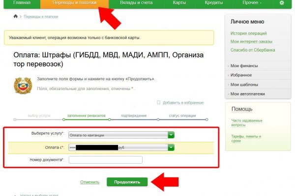 Кракен тор ссылка онлайн