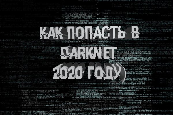 Кракен браузер
