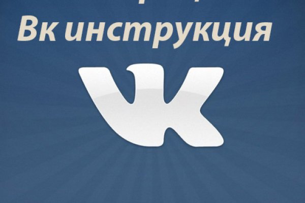 Кракен актуальное зеркало