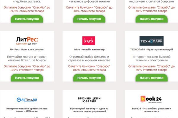Что такое кракен сайт