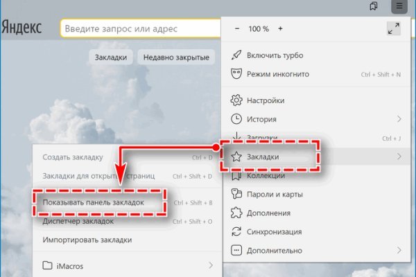 Кракен лучший маркетплейс