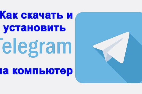 Kraken зеркала gigageek ru