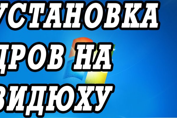 Кракен регистрация