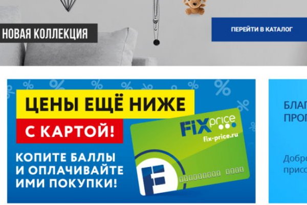 Как купить наркотик в кракен