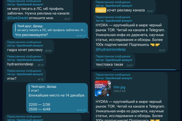 Kraken com зеркало