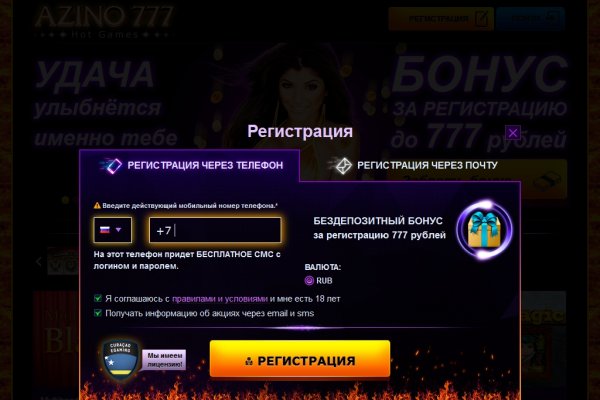 Кракен даркнет вход
