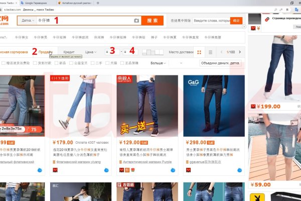 Кракен вход kr2web in