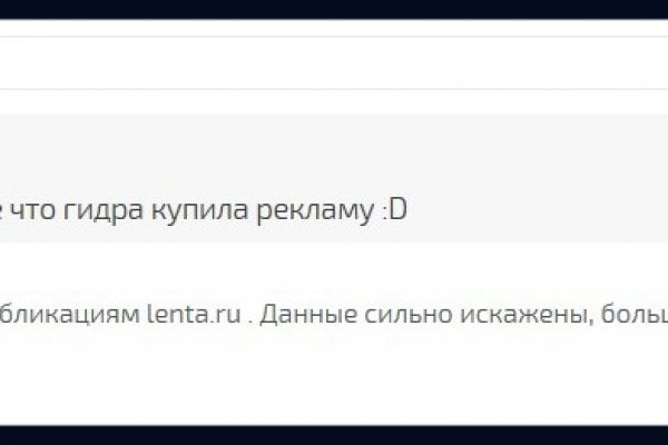 Как вывести деньги с кракена тор