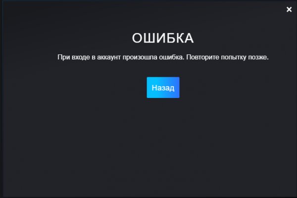 Ссылка на кракен onion kraken dark link