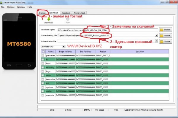 Tor kraken маркет