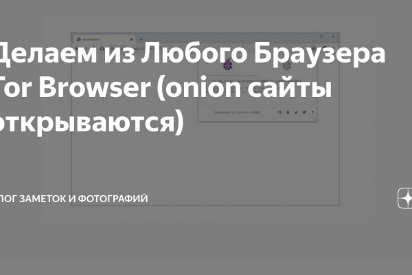 Кракен какой сайт