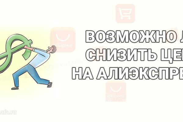 Как выводить деньги с кракена