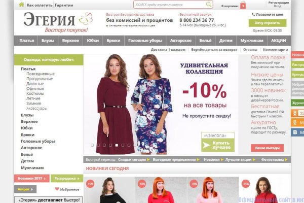 Кракен это гидра