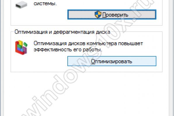 Кракен магазин даркнет