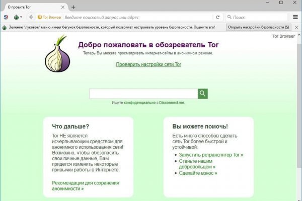 Kraken официальная ссылка