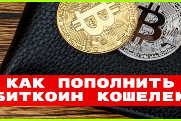 Не могу зайти в кракен