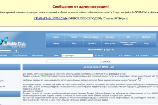 Ссылка на кракен тор