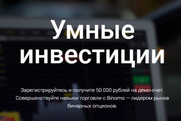 Что будет если зайти в кракен