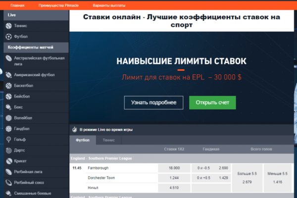 Kraken ссылка kraken torion