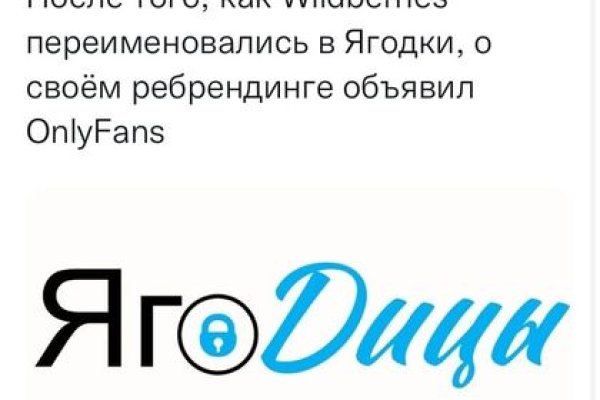Кракен онион зеркало