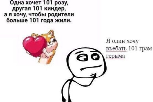 Kraken адрес onion