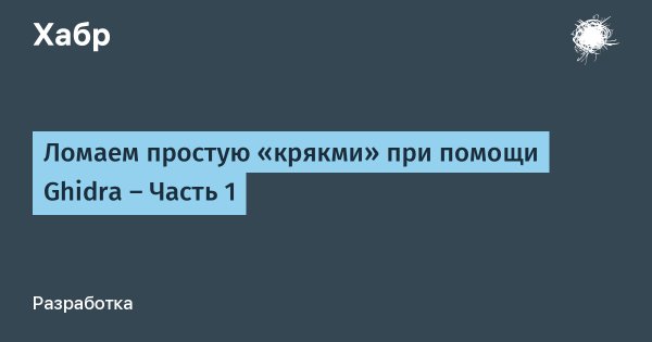 Кракен ссылка на рабочее зеркало