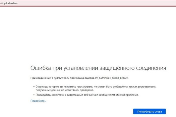 Ссылки зеркала на kraken