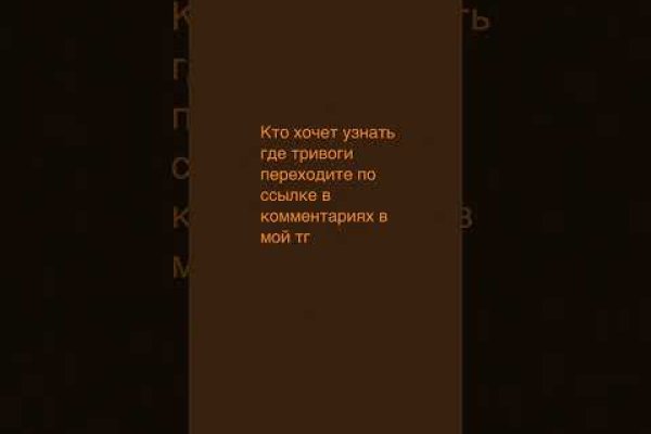 Оригинальная ссылка кракен браузера
