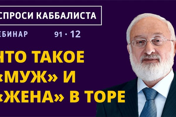Сайт kraken в tor