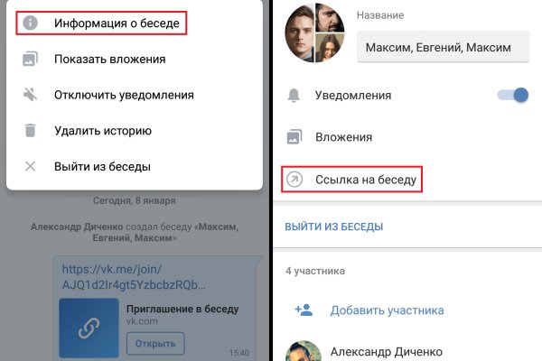 Как войти в кракен