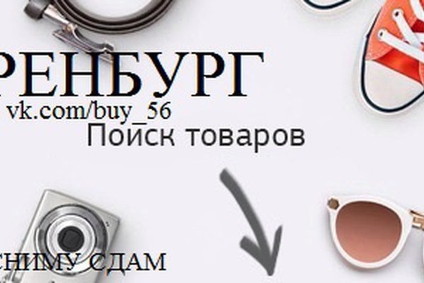 Кракен маркет тор