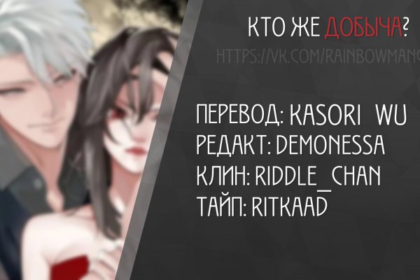 Кракен мп