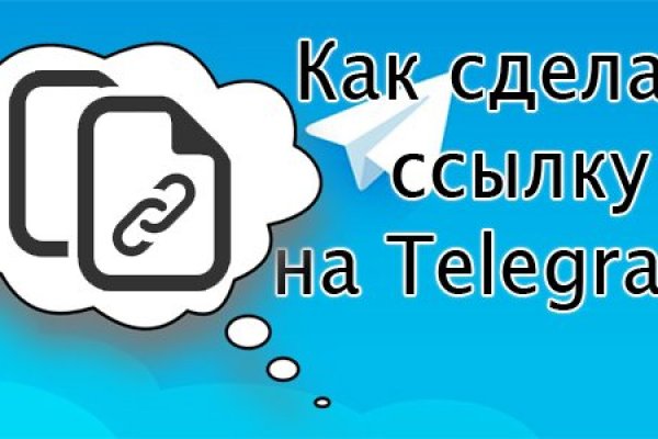 Кракен вход рабочий