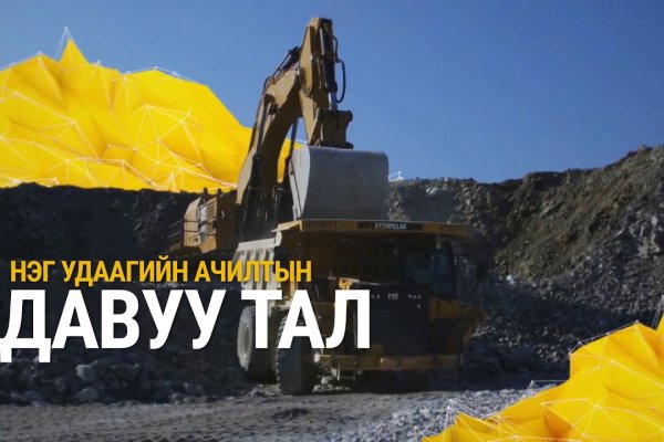Только через тор кракен