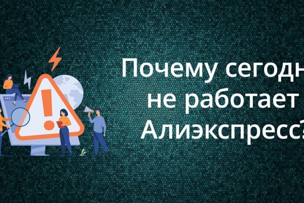 Кракен наркомаркет