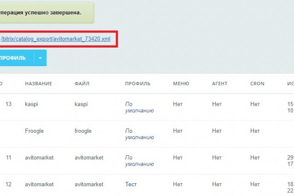 Кракен шеринг