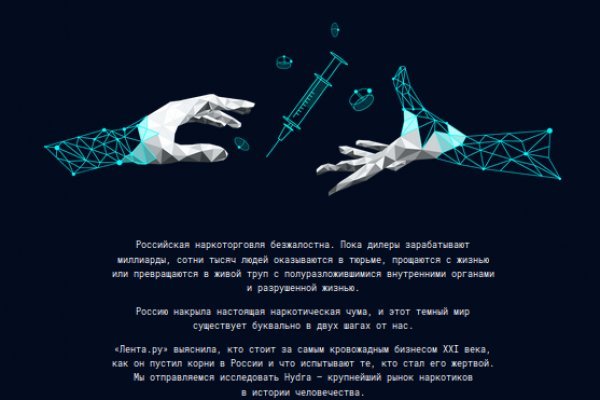 Kraken купить клад