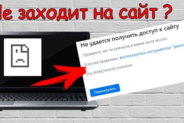Даркнет зеркало