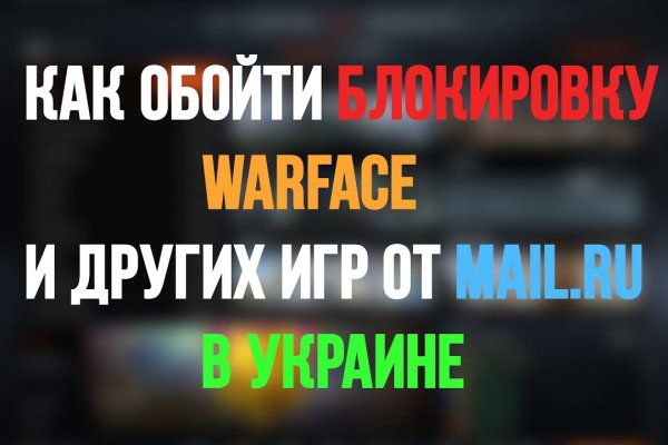 Kraken сайт tor