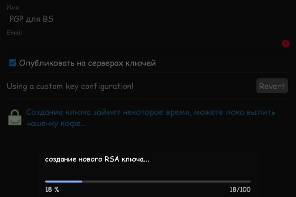 Kraken 13 at сайт