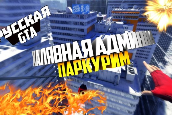 Кракен маркетплейс как зайти