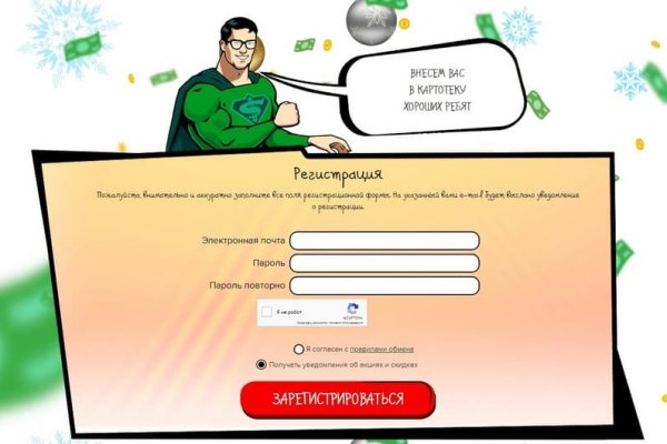 Кракен маркетплейс закрыли